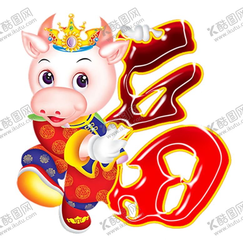 编号：41229303152031079084【酷图网】源文件下载-福牛