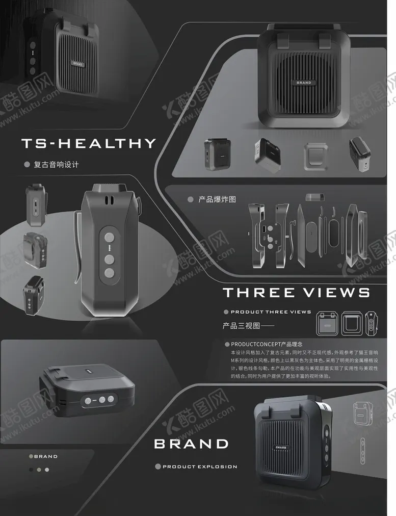 编号：36981302251012522686【酷图网】源文件下载-音响产品介绍