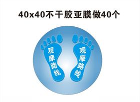 中国建筑圆形观摩地贴
