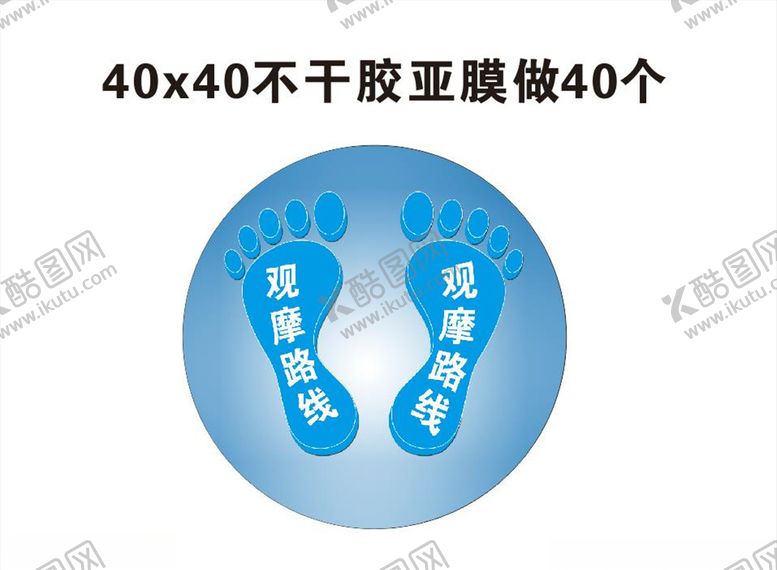 编号：70302105161426519393【酷图网】源文件下载-中国建筑圆形观摩地贴