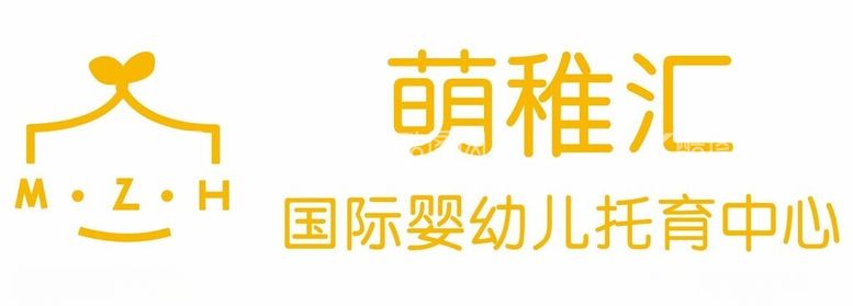 编号：94130911270055447725【酷图网】源文件下载-萌稚汇国际婴幼儿托育中心