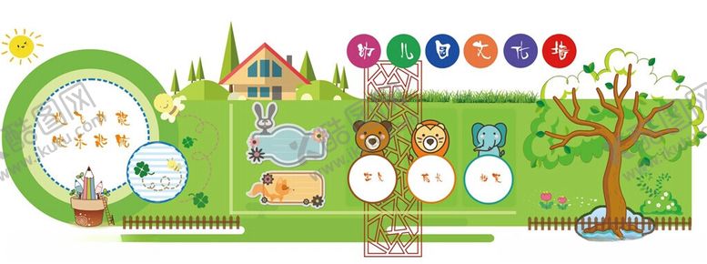 编号：28855510132317439926【酷图网】源文件下载-幼儿园主题墙装饰设计