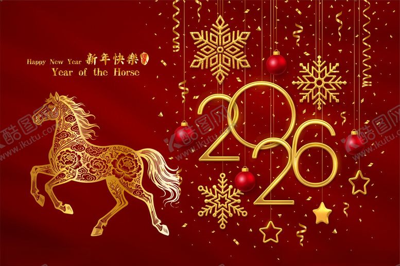 编号：54066704210157499919【酷图网】源文件下载-马年贺图