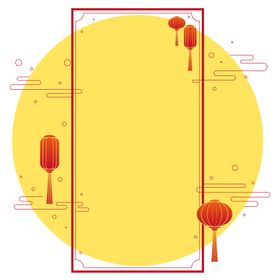 中国风边框