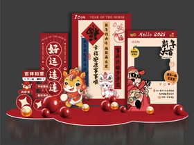 2026马年新春美陈装饰