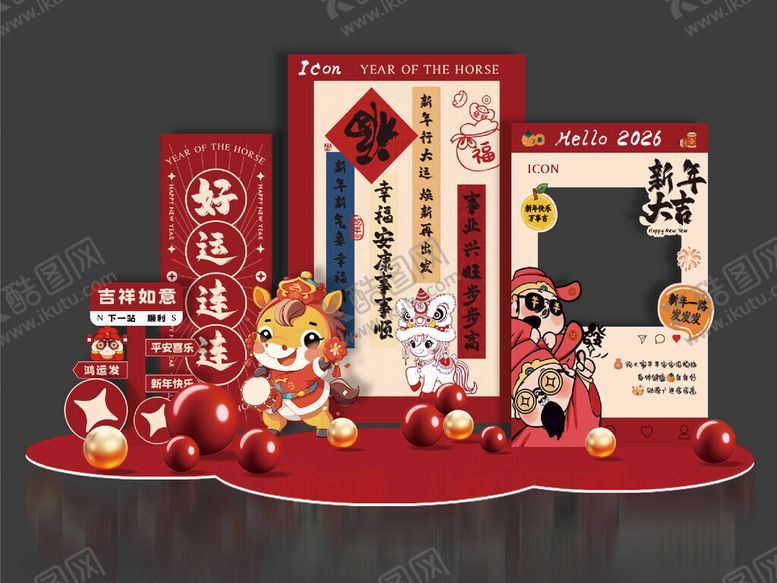 编号：48698511182252588738【酷图网】源文件下载-2026马年新春美陈装饰