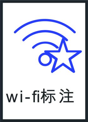 信号logo