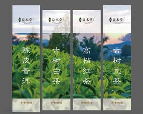 店招门贴