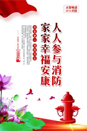 人人参与