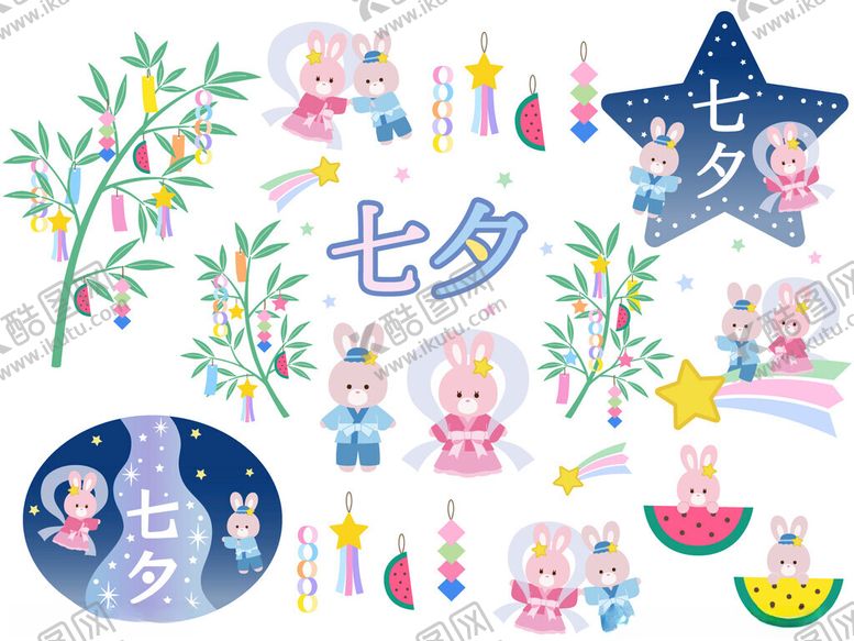 编号：35686710092352475838【酷图网】源文件下载-七夕主题可爱装饰图案