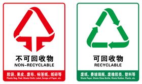 回收图标图片