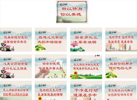 宿舍标语