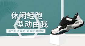 时尚休闲服装模特