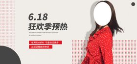 秋季新品
