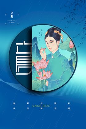 编号：12605309231518248641【酷图网】源文件下载-线条荷花矢量图创意剪纸