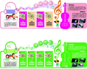 幼儿园文化墙校长廊学校展板学校展板