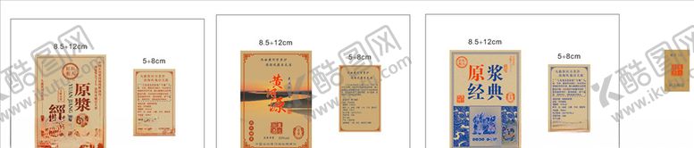 编号：67346805050023199658【酷图网】源文件下载-就标签平面图
