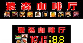 宇森战狼