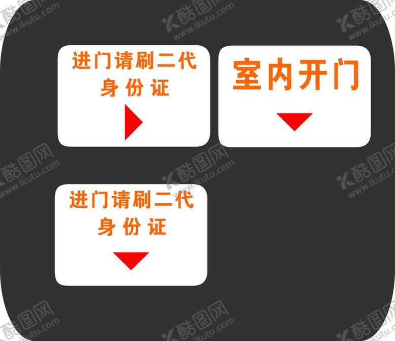编号：30372310160733587743【酷图网】源文件下载-指示贴.