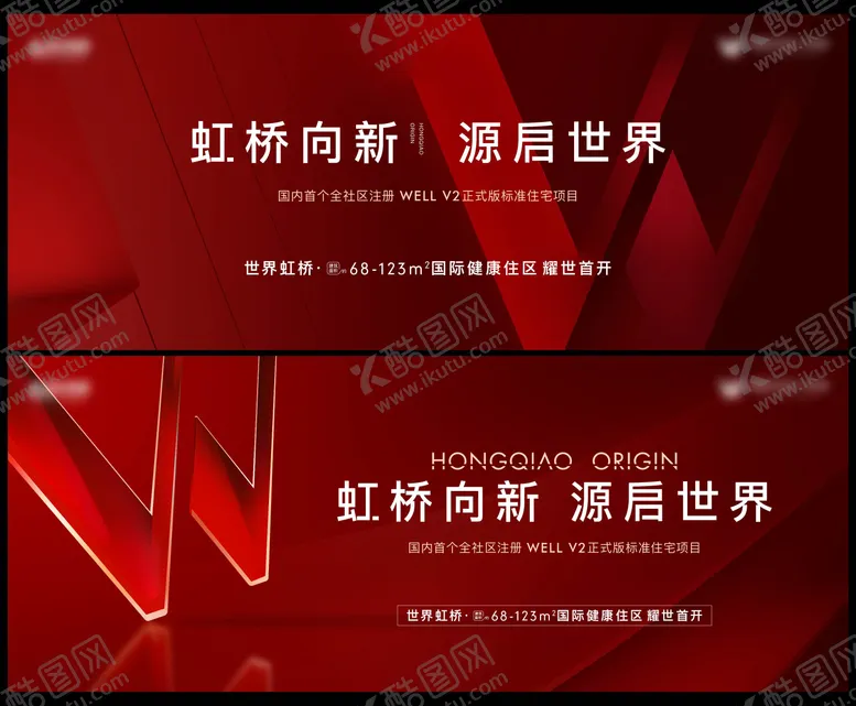 编号：42806411170633368832【酷图网】源文件下载-开盘主画面