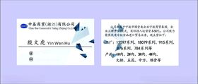 合力科技股份有限公司LOGO