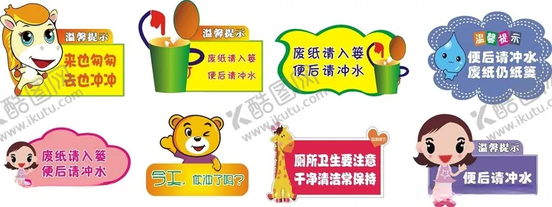 编号：32154102161923504654【酷图网】源文件下载-温馨提示