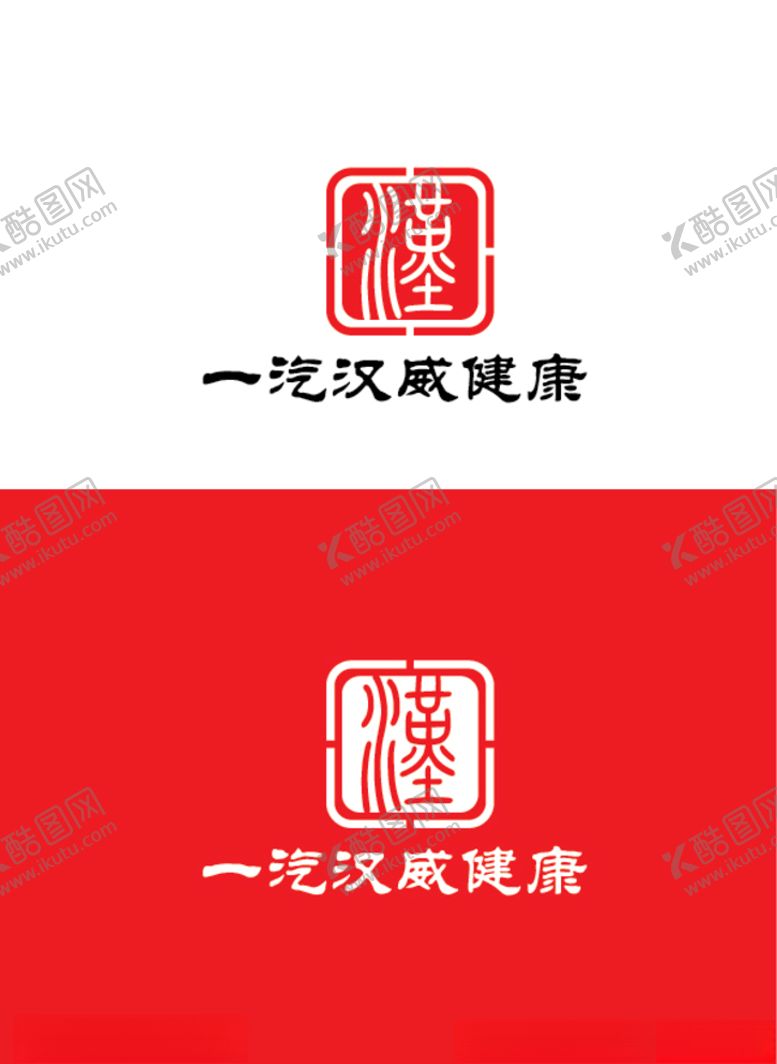 编号：13723004302235378560【酷图网】源文件下载-健康标识设计