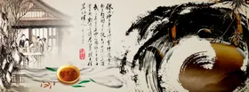 茶文化海报