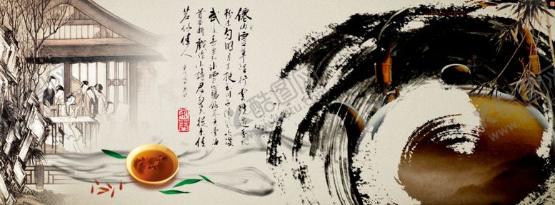 编号：25919110050850509476【酷图网】源文件下载-茶文化海报