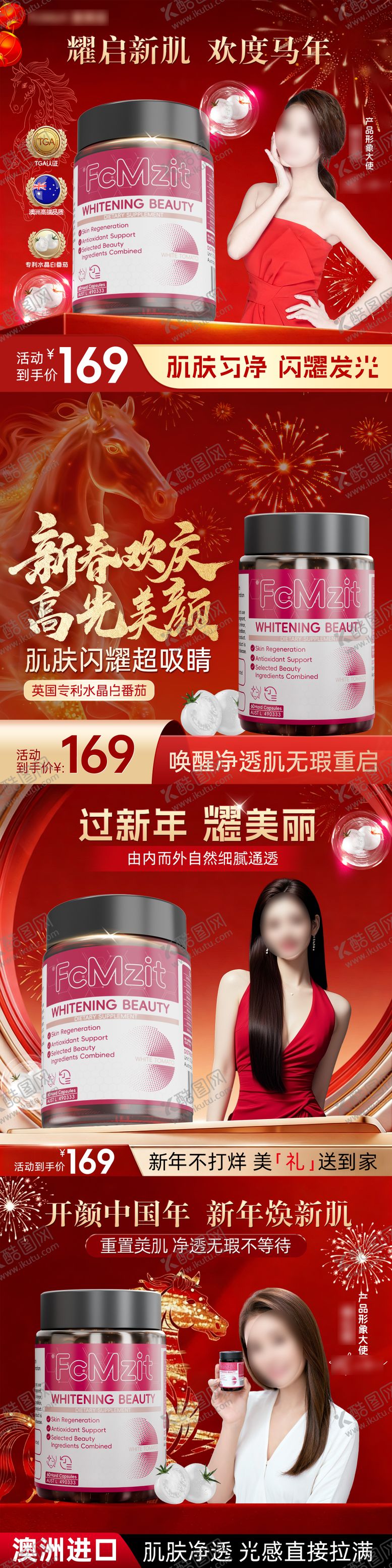 编号：45498904241938359013【酷图网】源文件下载-美白头图