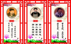 名人名言