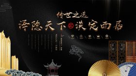 禅意天下静处心灵居所
