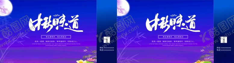 编号：41069110120701323141【酷图网】源文件下载-月饼盒