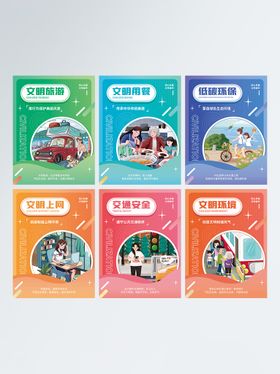 编号：74069309250148273948【酷图网】源文件下载-创建文明城市建设绿色城市