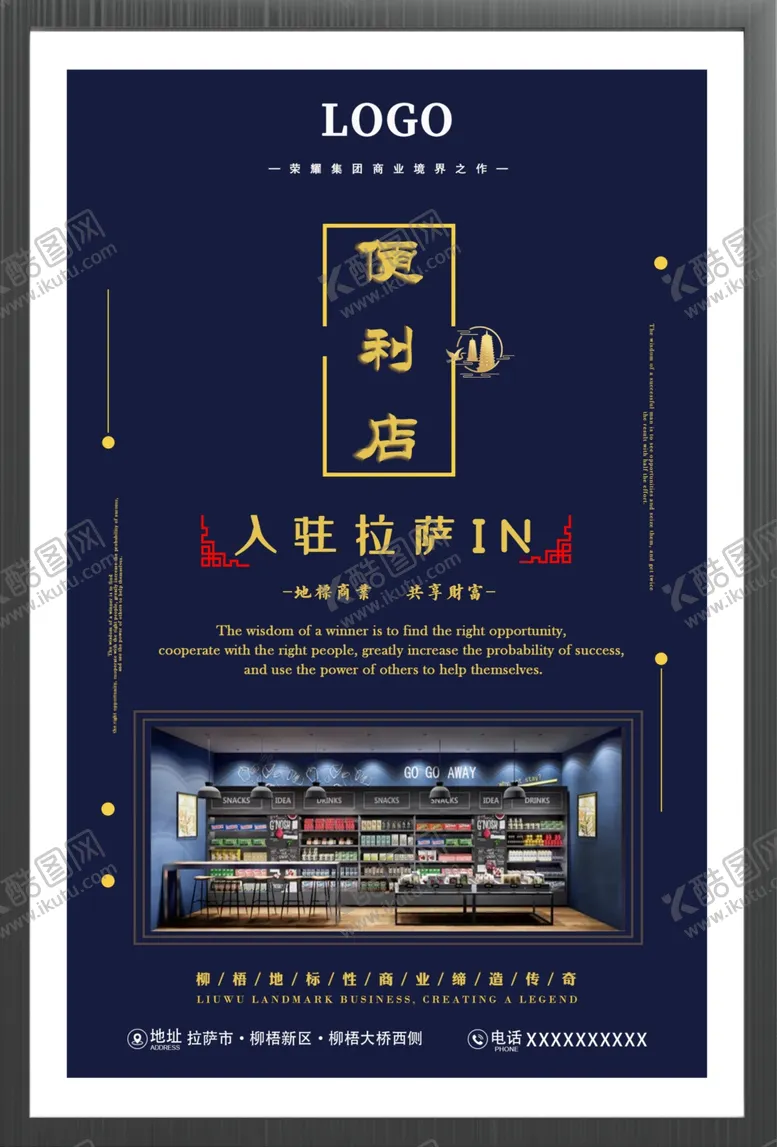 编号：20284205022134445217【酷图网】源文件下载-招商入驻