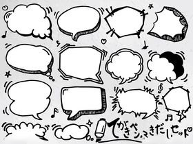 手绘风格多样对话气泡框