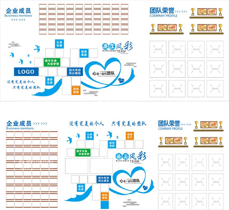 编号：94449412261448336904【酷图网】源文件下载-公司文化墙