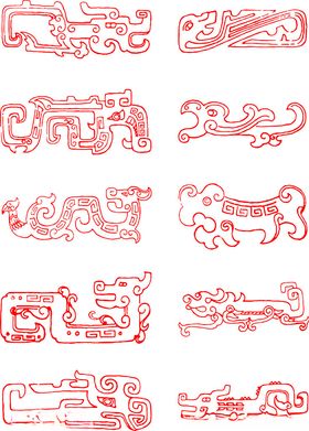 中式红色传统边框图案集