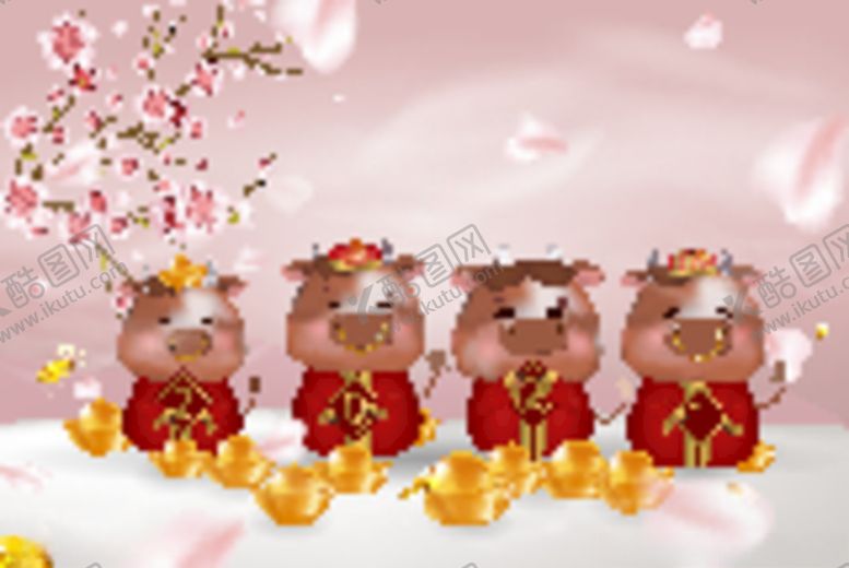 编号：91586106241855442950【酷图网】源文件下载-2021新年海报