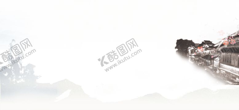 编号：24509807050558588228【酷图网】源文件下载-水墨画