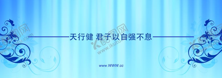 编号：54160810021913528390【酷图网】源文件下载-代金券反面