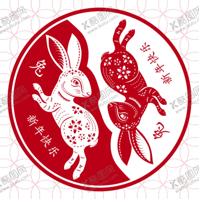 编号：17031412100015342710【酷图网】源文件下载-兔年剪纸 