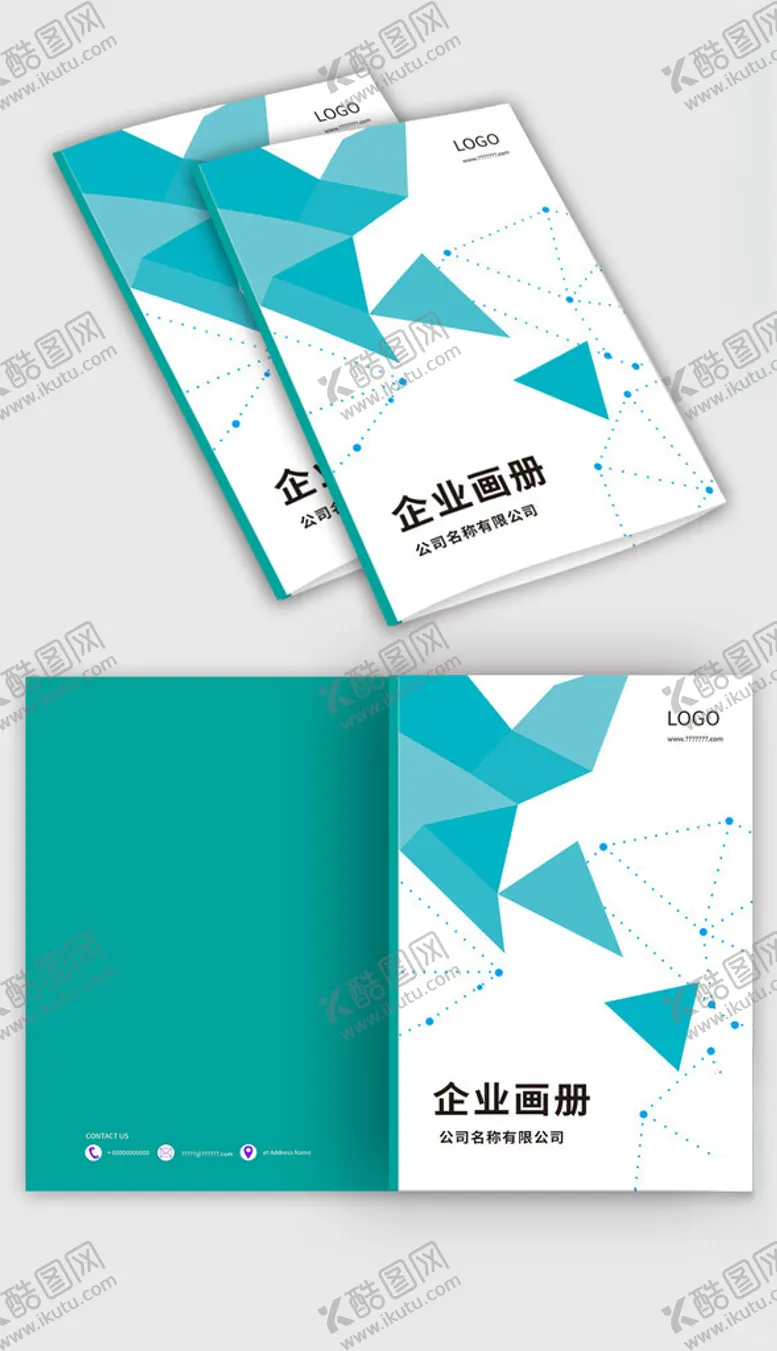 编号：48287102171734505924【酷图网】源文件下载-大气企业宣传册企业画册封面设计