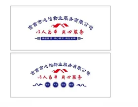 文化墙