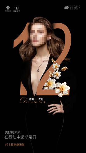 医美早安图女容正能量疗容