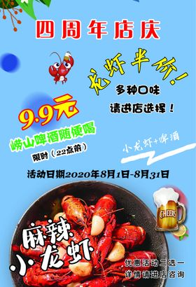 菜单宣传页