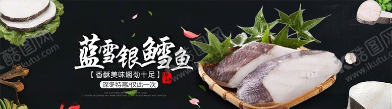 编号：84744804171959347242【酷图网】源文件下载-蔬果生鲜促销