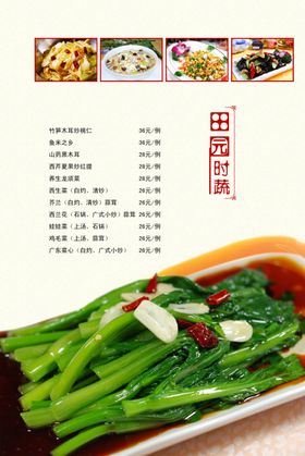 鲍鱼捞饭