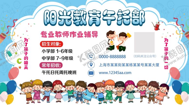 编号：88289709220220505997【酷图网】源文件下载-午托部名片
