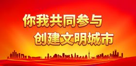 你我共同参与消除结核危害